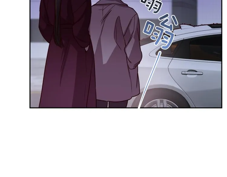 第42话 寻找办法 第30页