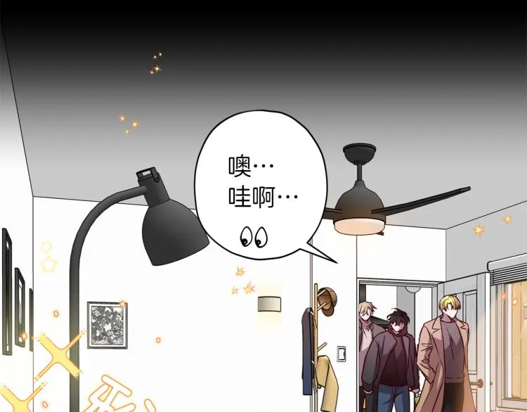 第42话 寻找办法 第47页