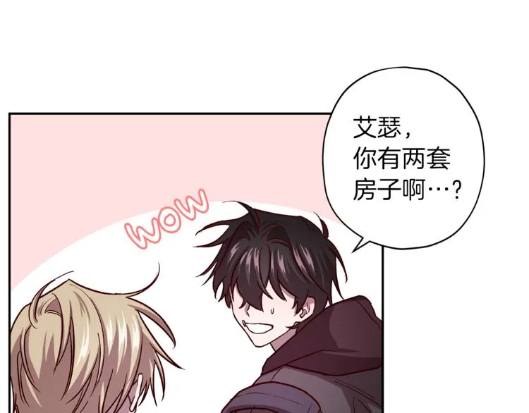 第42话 寻找办法 第49页
