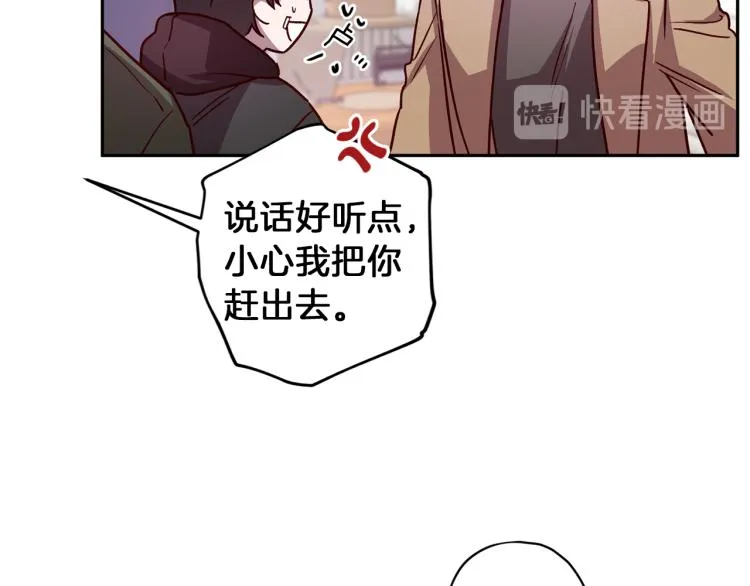第42话 寻找办法 第53页