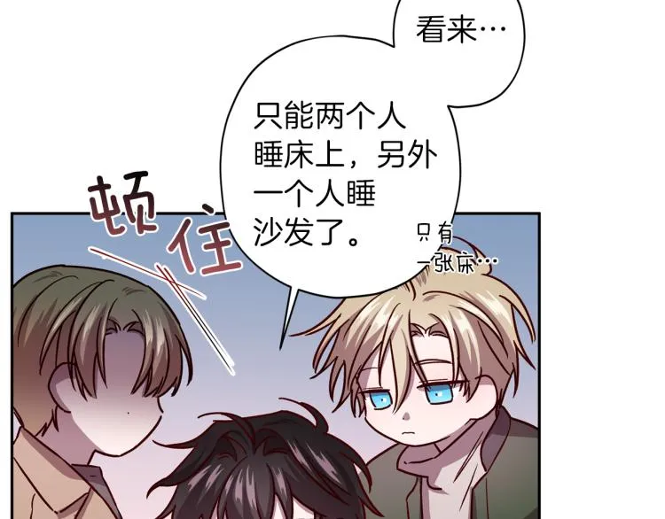 第42话 寻找办法 第54页
