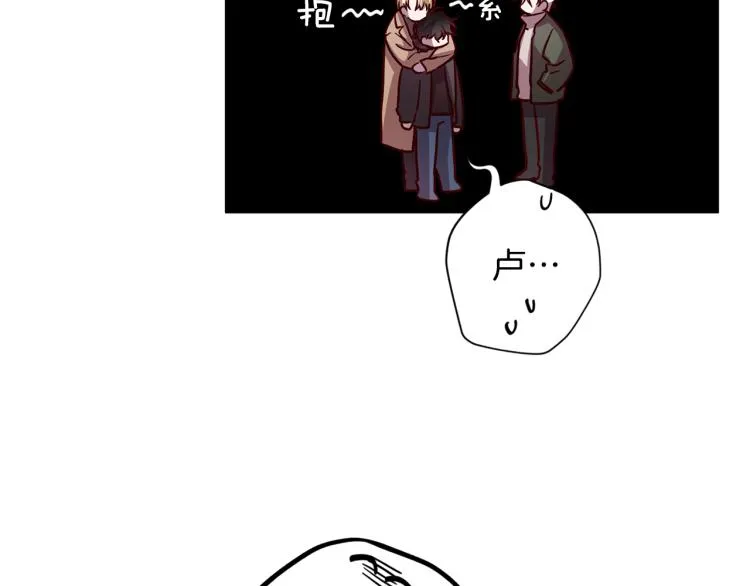 第42话 寻找办法 第56页
