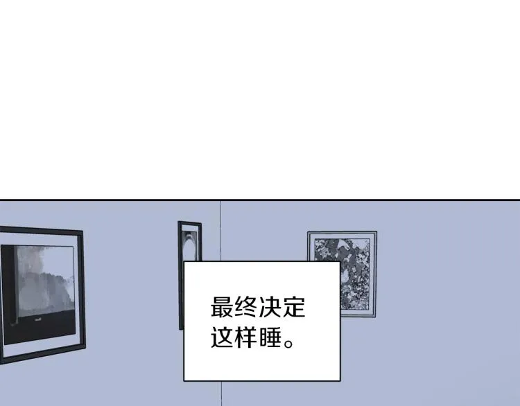 第42话 寻找办法 第62页