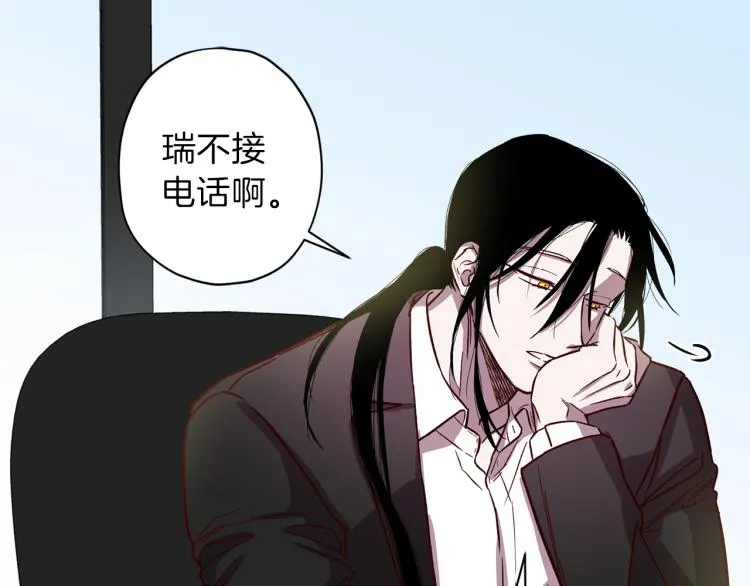第42话 寻找办法 第76页