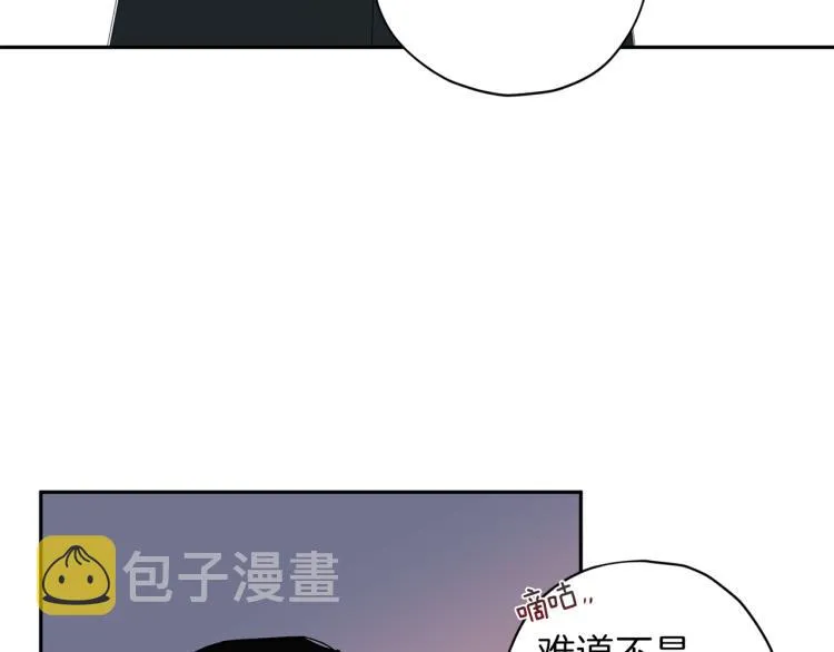 第42话 寻找办法 第85页