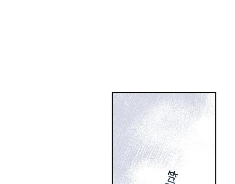 第42话 寻找办法 第87页