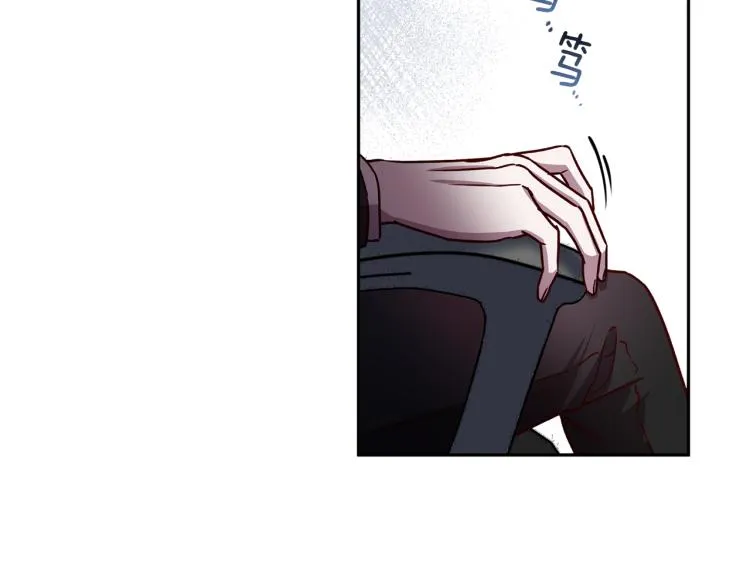 第42话 寻找办法 第88页