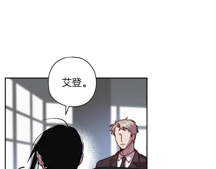 第42话 寻找办法 第89页