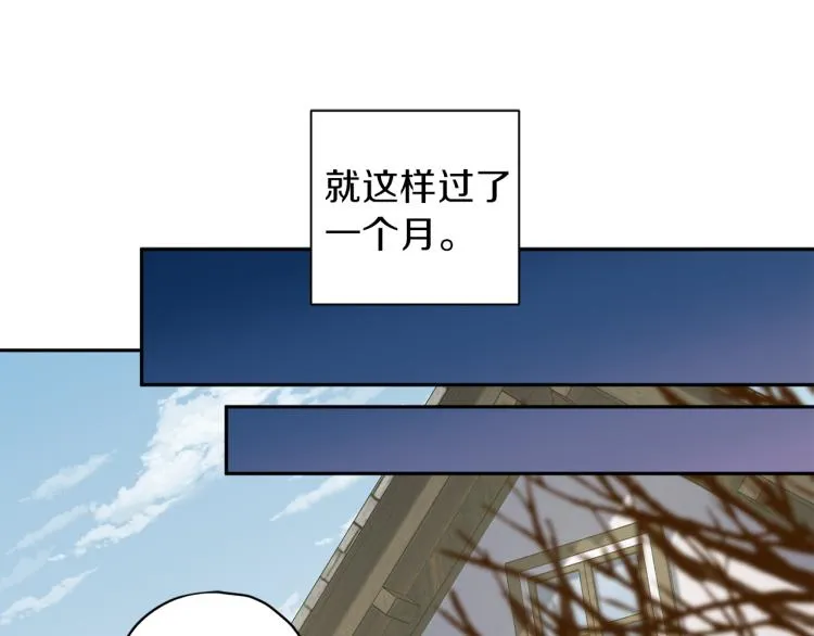 第42话 寻找办法 第100页