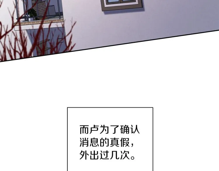 第42话 寻找办法 第102页