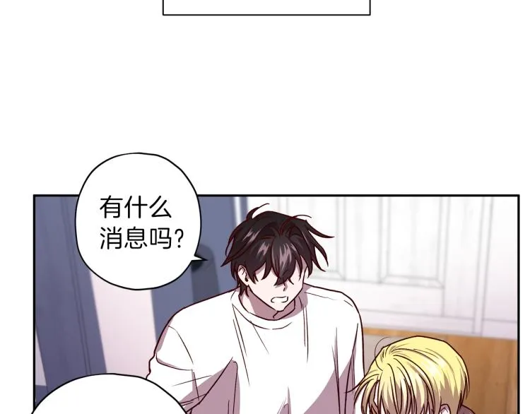第42话 寻找办法 第103页