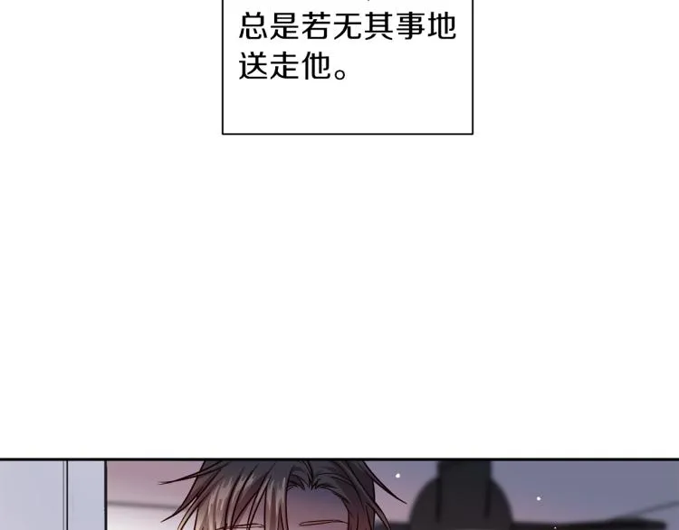 第42话 寻找办法 第110页