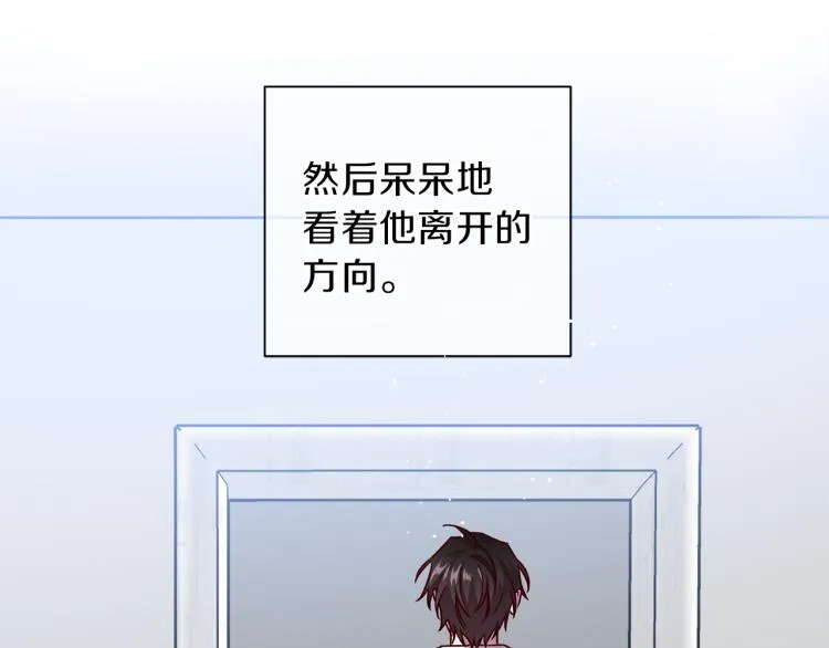 第42话 寻找办法 第112页