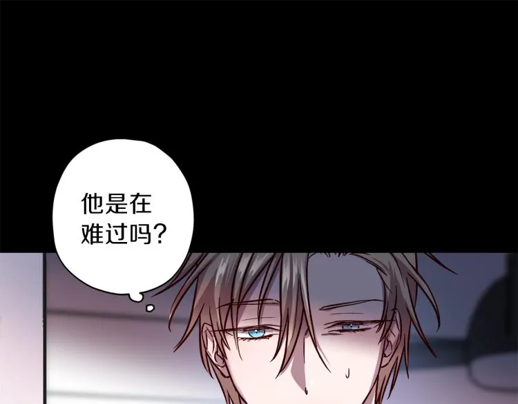 第42话 寻找办法 第115页