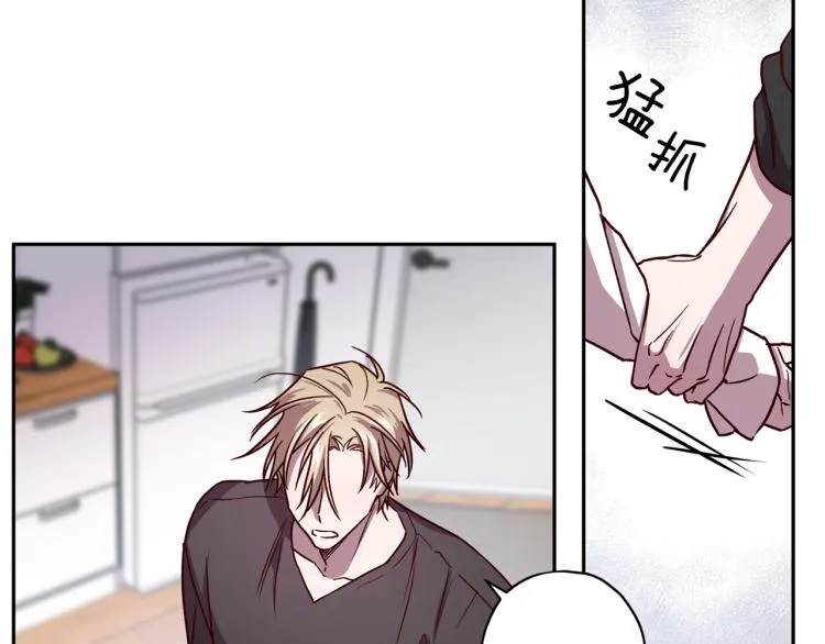 第42话 寻找办法 第121页