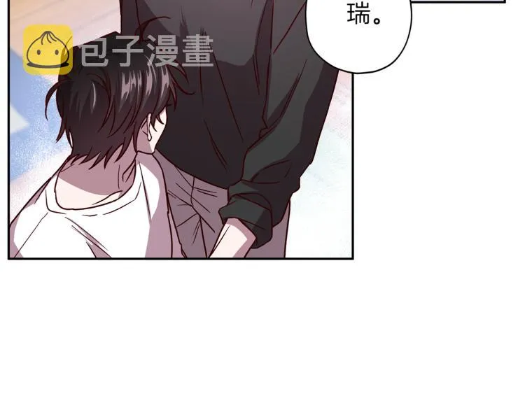 第42话 寻找办法 第122页