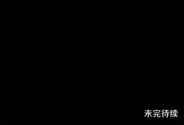 第42话 寻找办法 第126页