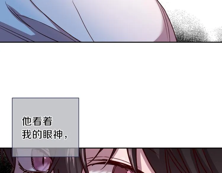 第42话 寻找办法 第130页