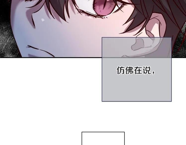 第42话 寻找办法 第131页