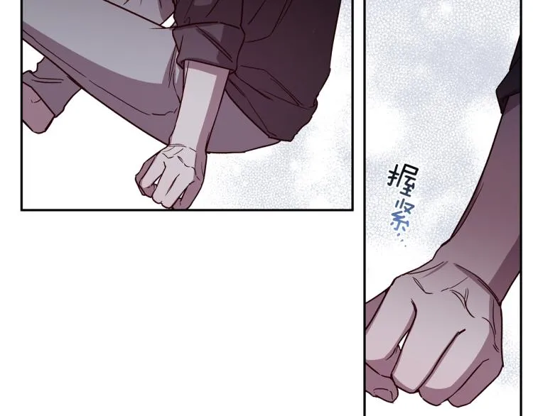 第42话 寻找办法 第133页