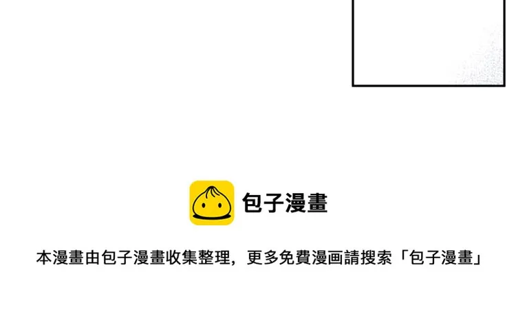 第42话 寻找办法 第134页