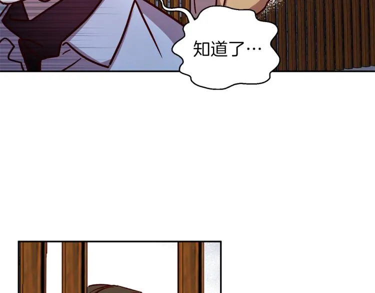 第41话 对不起 第7页