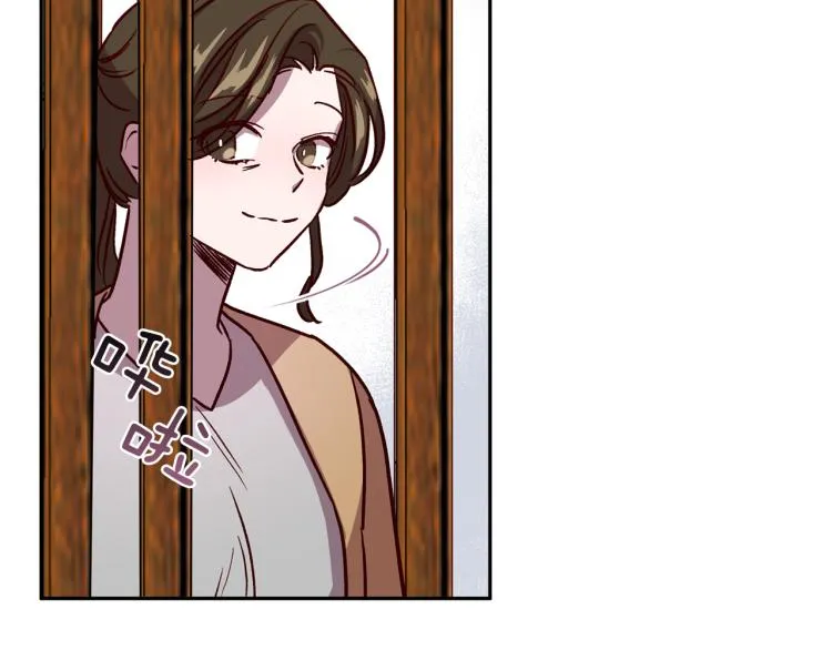 第41话 对不起 第8页
