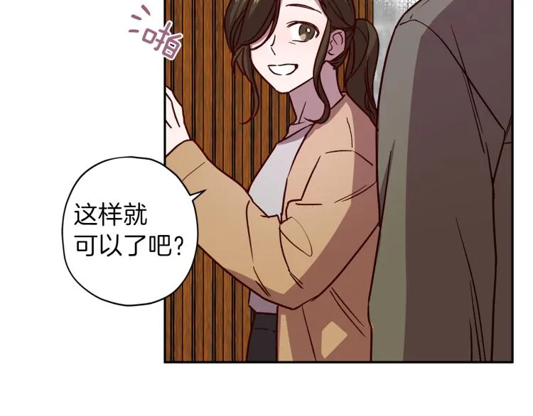 第41话 对不起 第10页