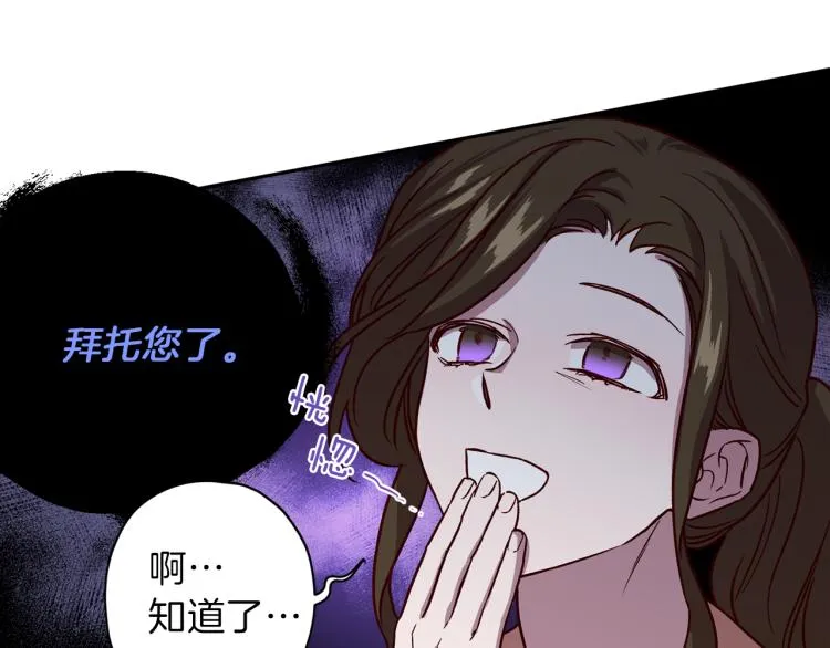 第41话 对不起 第15页