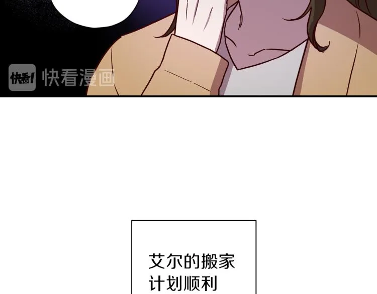 第41话 对不起 第16页