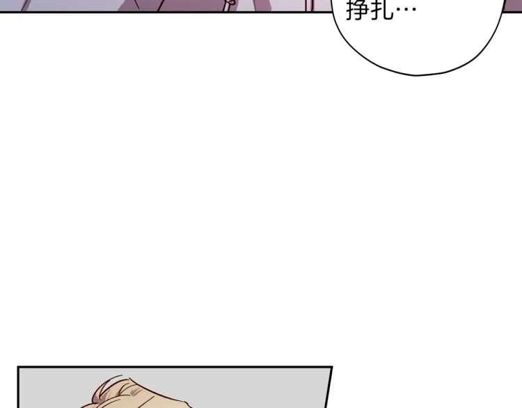 第41话 对不起 第22页