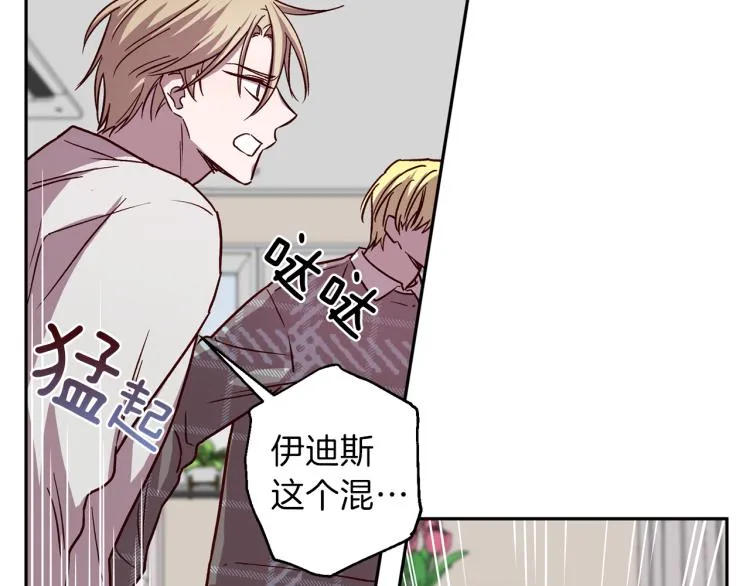 第41话 对不起 第23页
