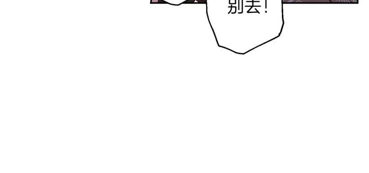 第41话 对不起 第25页