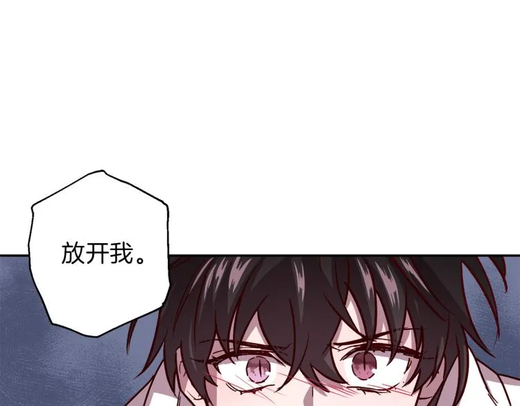 第41话 对不起 第26页
