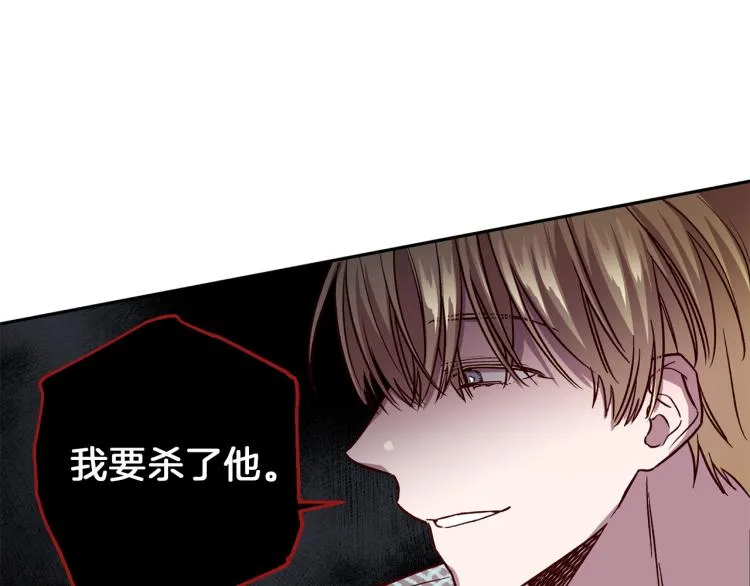 第41话 对不起 第28页