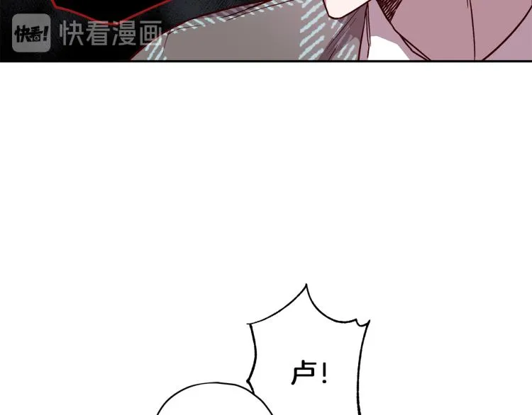 第41话 对不起 第29页