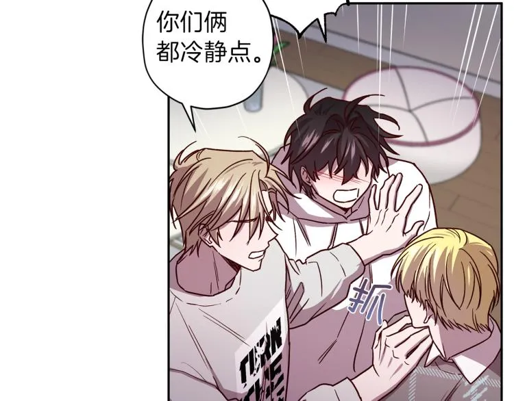 第41话 对不起 第30页