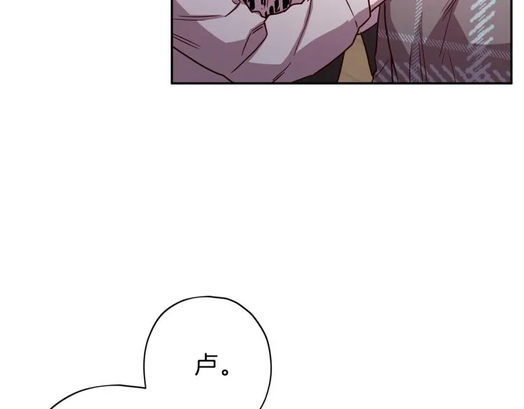第41话 对不起 第31页