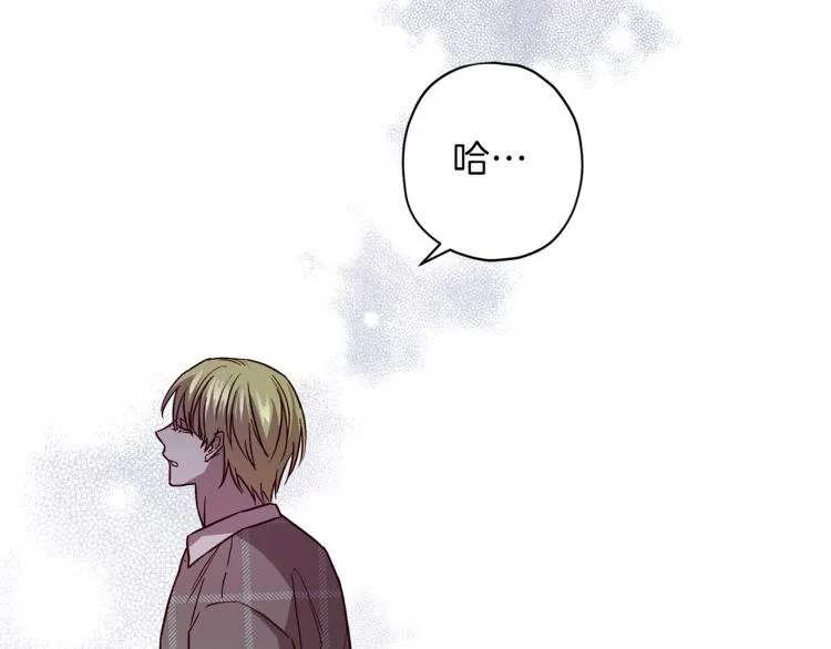 第41话 对不起 第37页