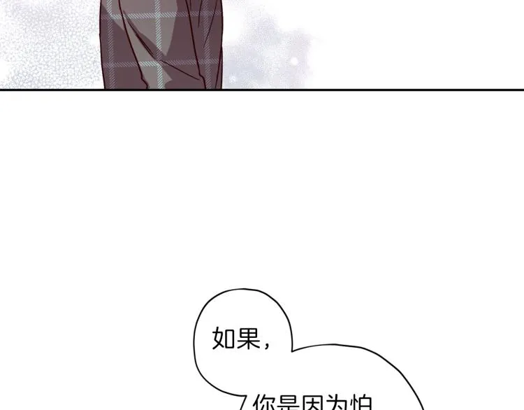 第41话 对不起 第38页