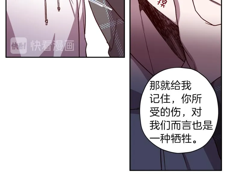 第41话 对不起 第40页