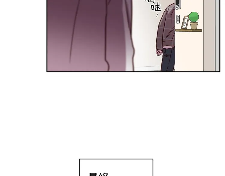 第41话 对不起 第45页