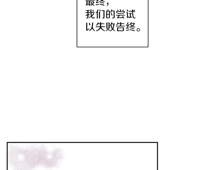 第41话 对不起 第46页