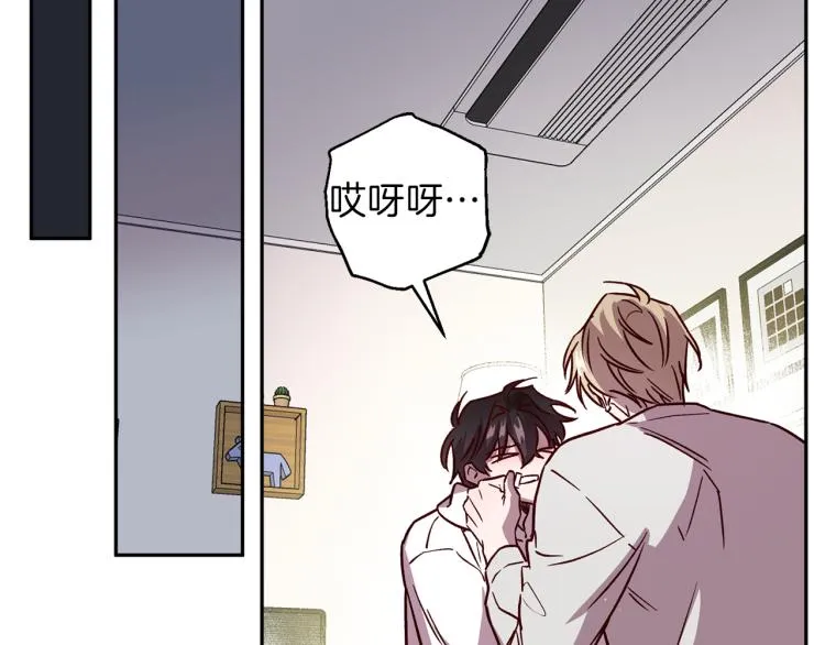 第41话 对不起 第51页