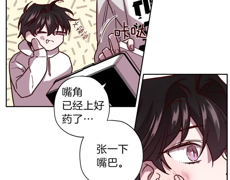 第41话 对不起 第54页