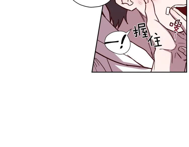 第41话 对不起 第55页