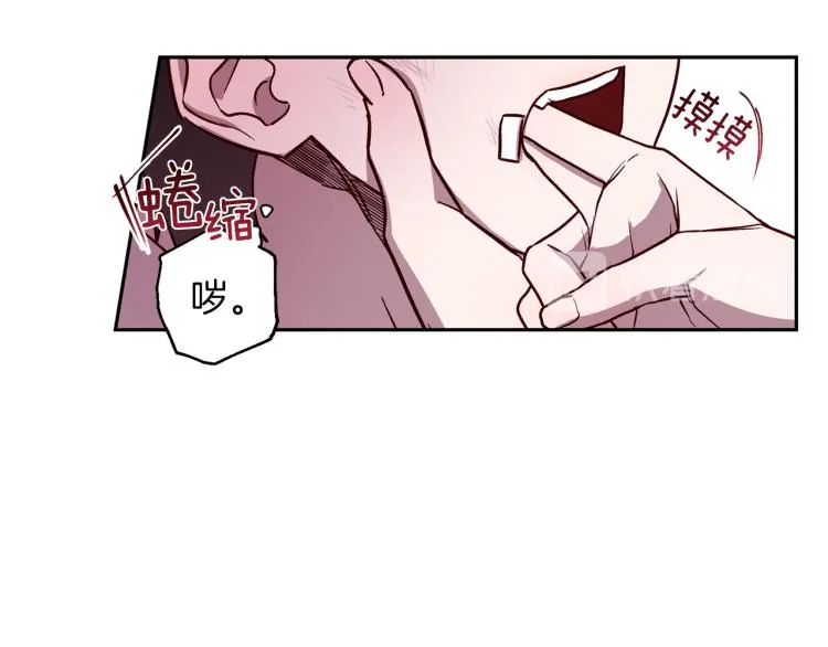 第41话 对不起 第56页
