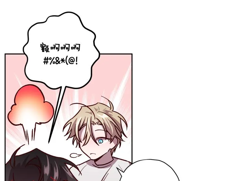 第41话 对不起 第57页