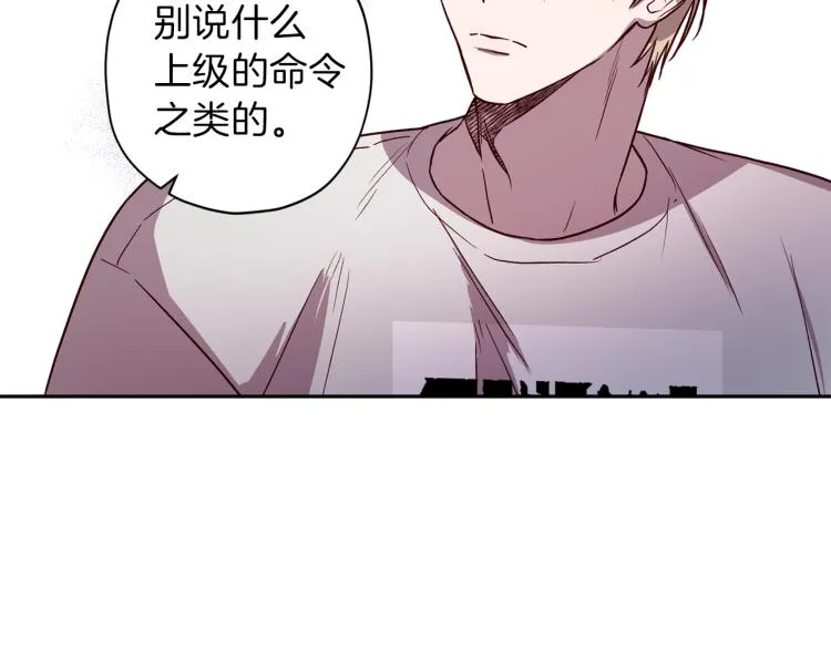 第41话 对不起 第63页