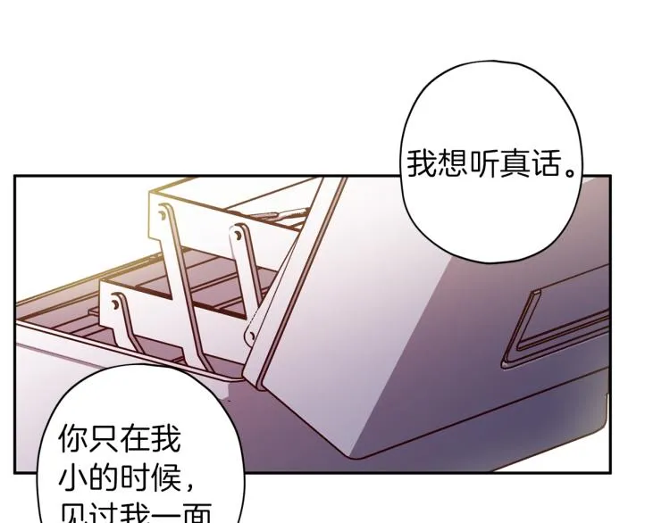 第41话 对不起 第64页